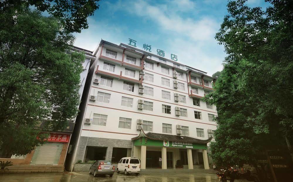 5Yue Hotel Чжанцзяцзе Екстер'єр фото